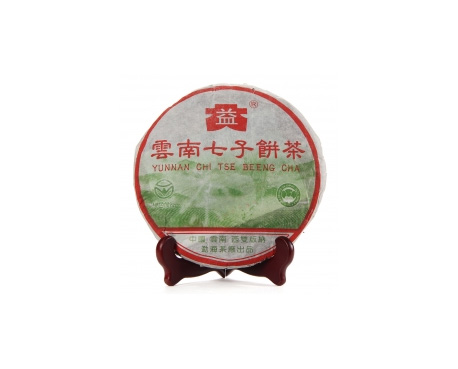 工农普洱茶大益回收大益茶2004年彩大益500克 件/提/片
